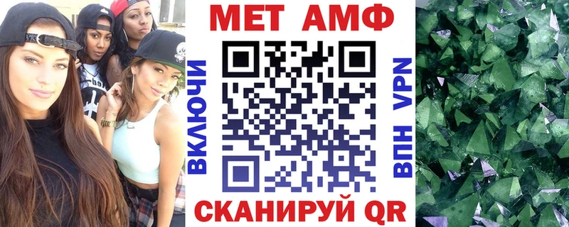 АМФ VHQ  Нестеровская 