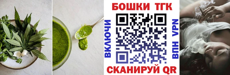 Печенье с ТГК марихуана OMG сайт Нестеровская