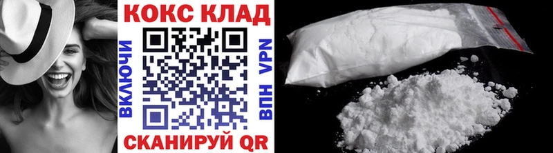 COCAIN 98%  гидра рабочий сайт  Нестеровская 