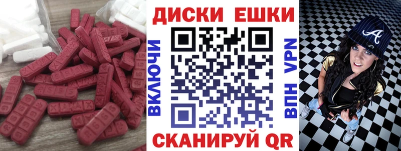 как найти закладки  mega как зайти  ЭКСТАЗИ Philipp Plein  Нестеровская 