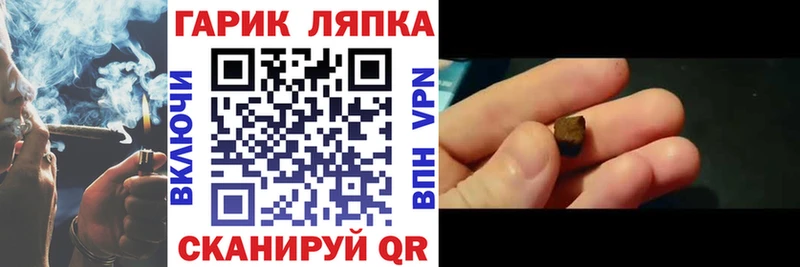 OMG рабочий сайт  Нестеровская  Гашиш 40% ТГК 