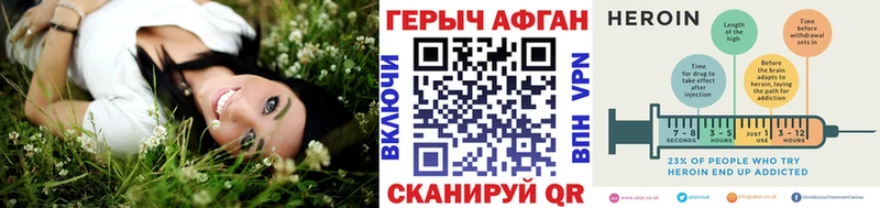 ГЕРОИН афганец  Нестеровская 