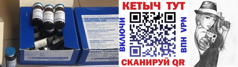 сайты даркнета как зайти  Нестеровская  Кетамин ketamine  цена наркотик 