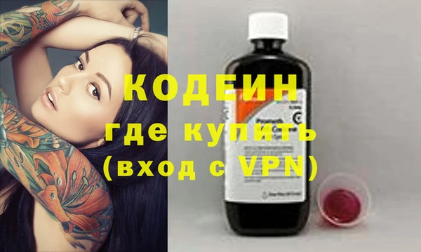 дживик Заволжье