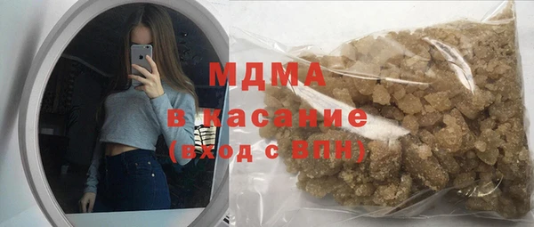 стаф Абинск