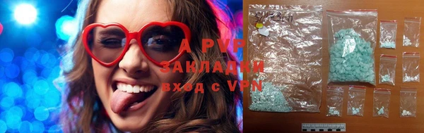 ALPHA-PVP Горно-Алтайск
