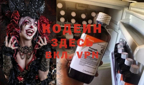 стаф Абинск