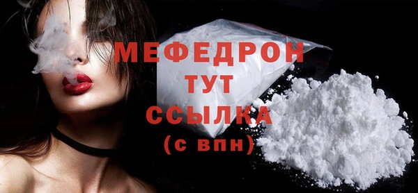 MDMA Premium VHQ Осинники