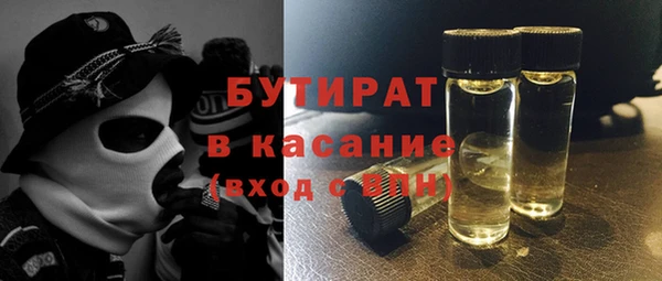 бошки Осташков