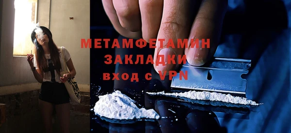 mdpv Абдулино