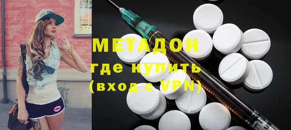 mdpv Абдулино