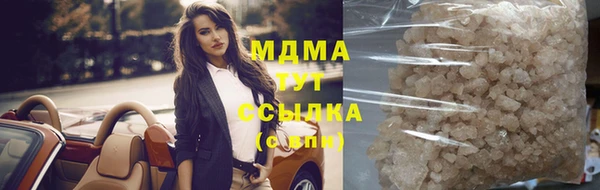 герыч Абаза