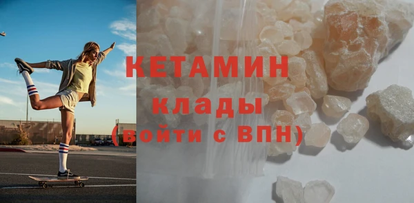 стафф Заводоуковск