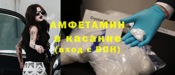 стаф Абинск