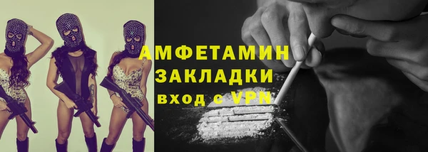 герыч Абаза