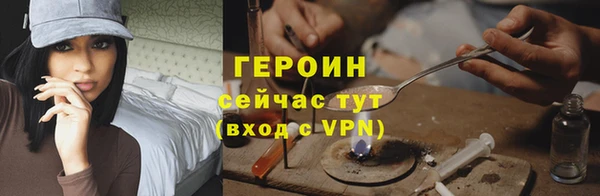 COCAINE Горнозаводск