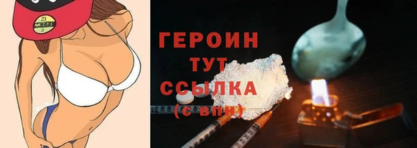 стаф Абинск