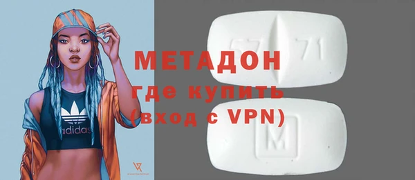 MDMA Premium VHQ Осинники