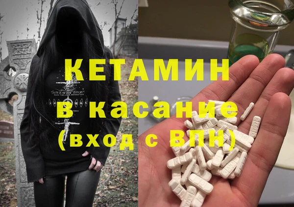 mdpv Абдулино