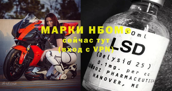 MDMA Горняк