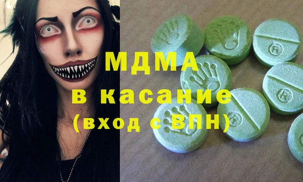 герыч Абаза