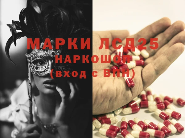 герыч Абаза