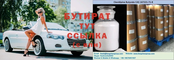mdpv Абдулино