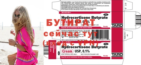 стафф Остров