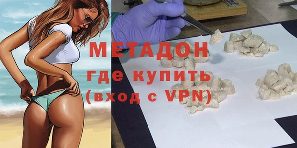 стаф Абинск
