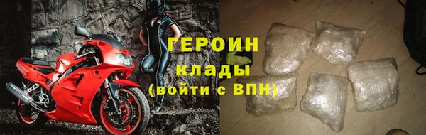 герыч Абаза