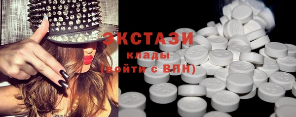mdpv Абдулино