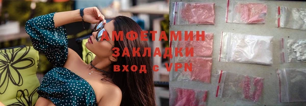 дмт Заволжск
