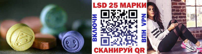 ЛСД экстази ecstasy  kraken как зайти  Нестеровская  наркотики 