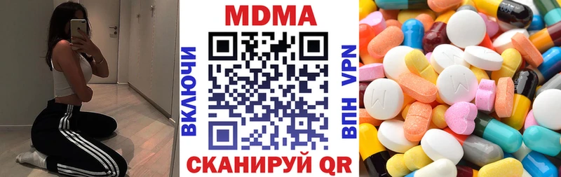 блэк спрут вход  купить   Нестеровская  MDMA VHQ 