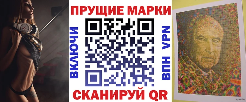 Марки 25I-NBOMe 1,8мг  ОМГ ОМГ   Нестеровская  цены  
