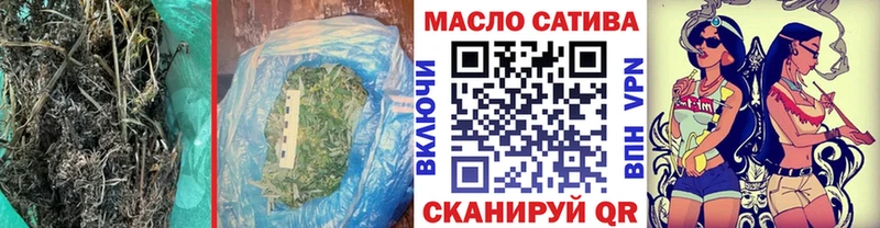 ТГК вейп с тгк  продажа наркотиков  Нестеровская 