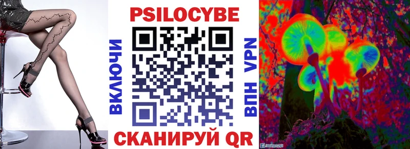 это клад  Нестеровская  Псилоцибиновые грибы мухоморы  наркошоп 